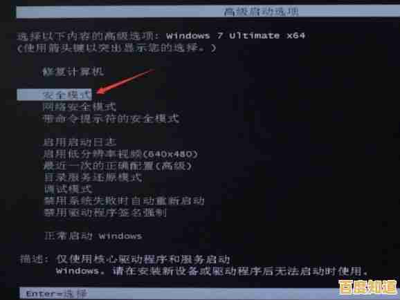 开机后黑屏仅见鼠标?这些解决步骤帮你快速恢复显示 开机后黑屏仅见鼠标?这些解决步骤帮你快速恢复显示