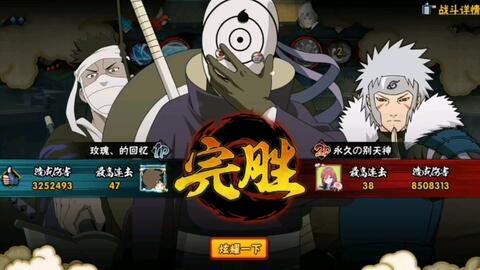 还在为手机内存和发烫烦恼？试试《火影忍者云游戏最新版2024》吧！